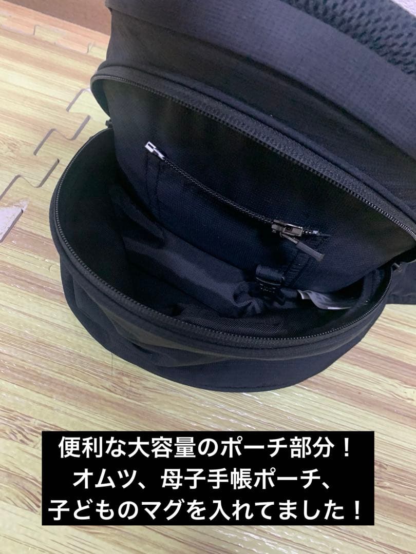 まーや POLBAN ADVANCE ヒップシート ブラック 【美品】