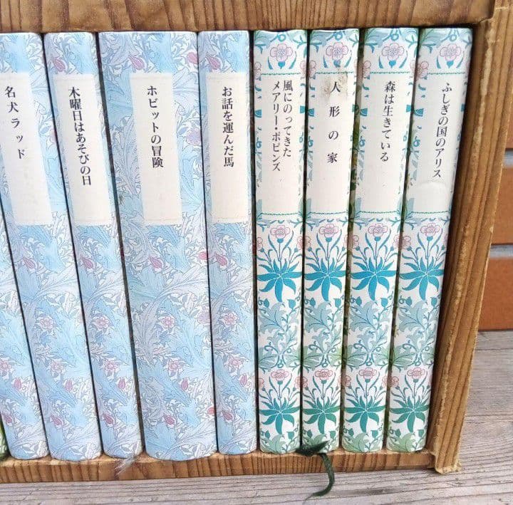 【特装版】福音館書店 古典童話シリーズ 30冊セット 愛蔵版 モリス装丁