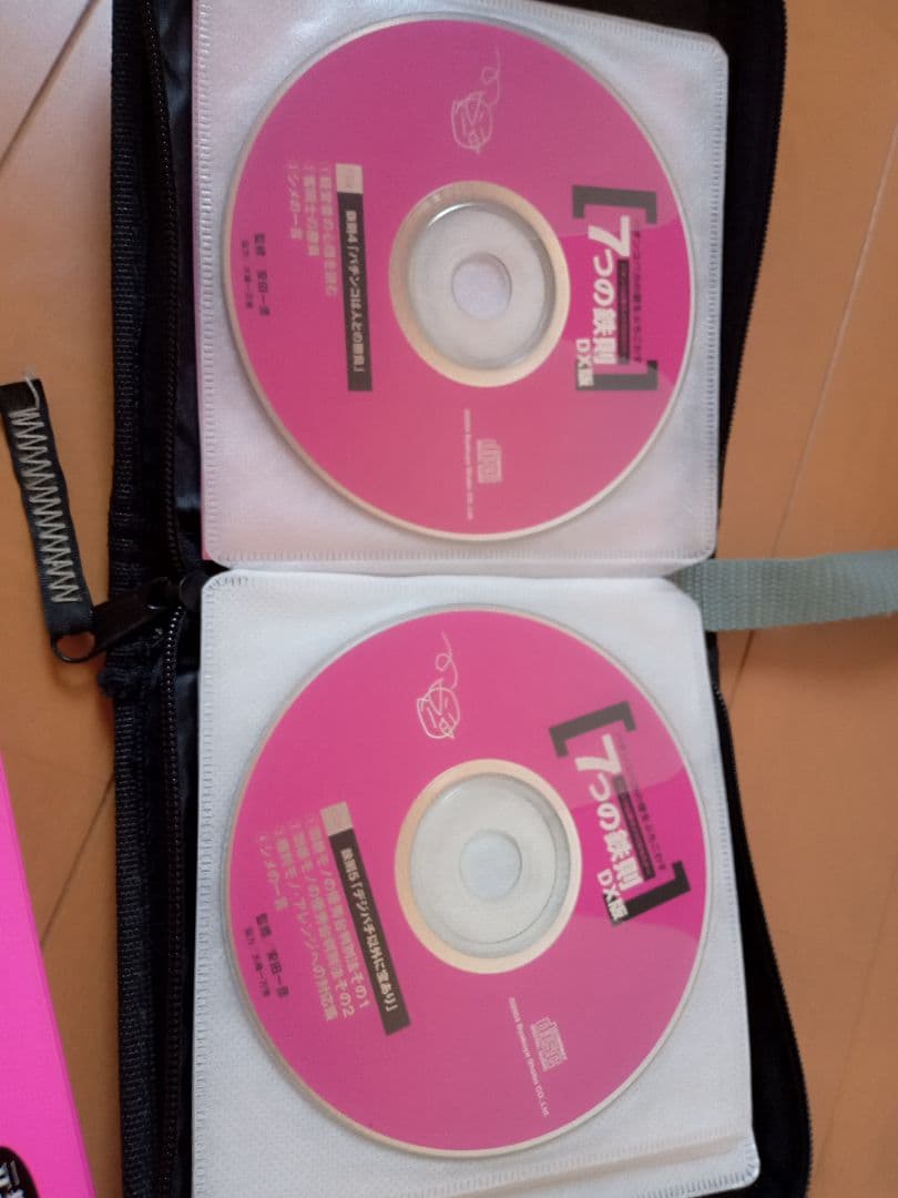 パチンコ必勝ガイドCDセミナー全巻フルセットパチンコバカの壁をぶち壊す７つの鉄則