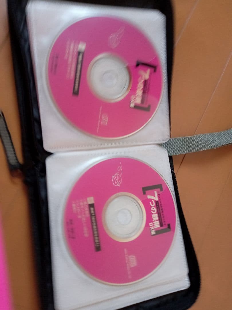 パチンコ必勝ガイドCDセミナー全巻フルセットパチンコバカの壁をぶち壊す７つの鉄則