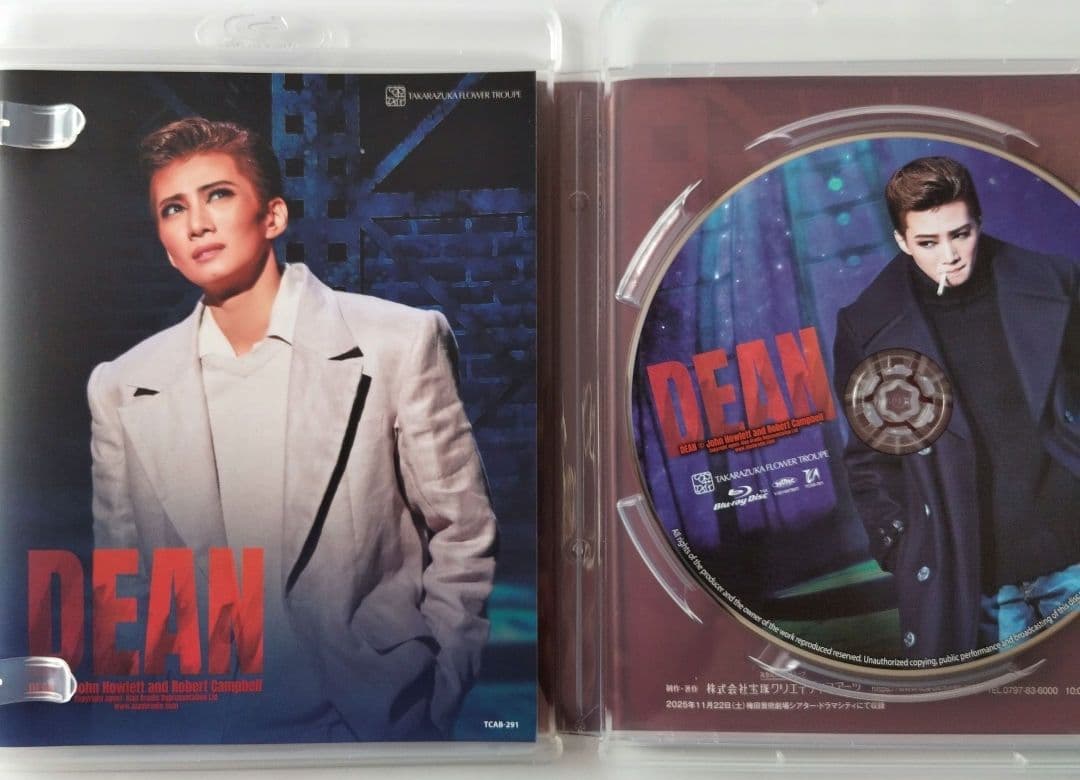 花組 シアター・ドラマシティ公演 DEAN　極美慎