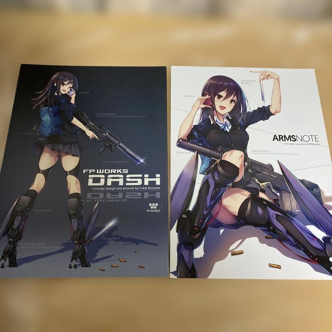 ARMSNOTE 同人誌1〜9+DASHセット