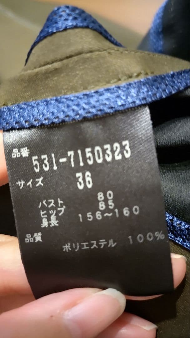 アドーア ジャケット36
