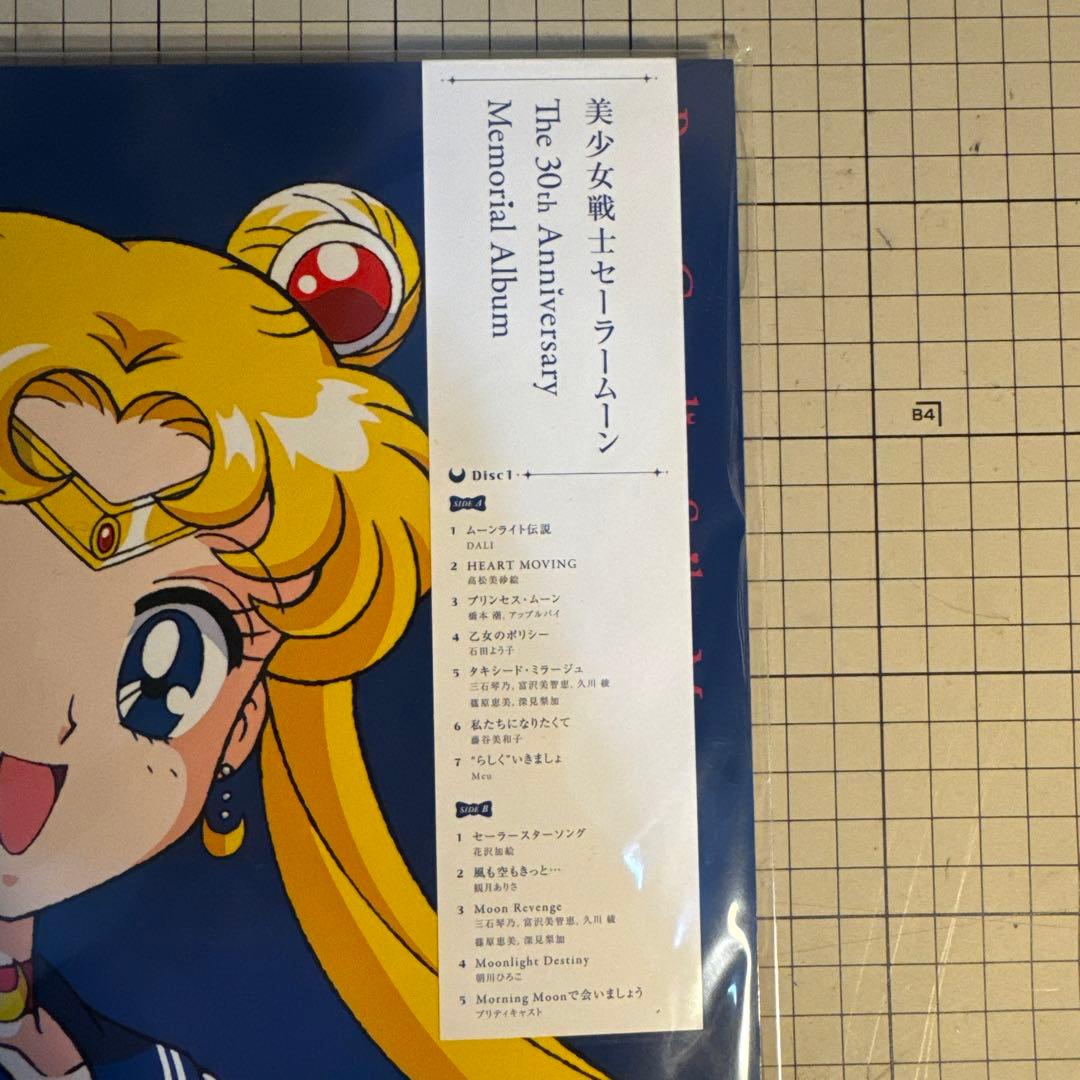 セーラームーン 30th Memorial Album ○アナログ カラー盤