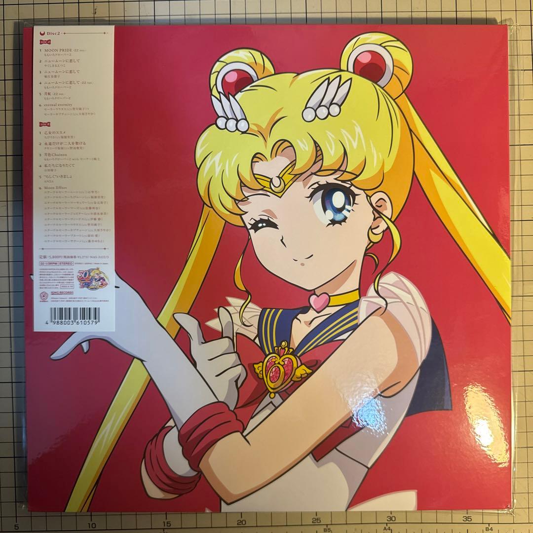 セーラームーン 30th Memorial Album ○アナログ カラー盤