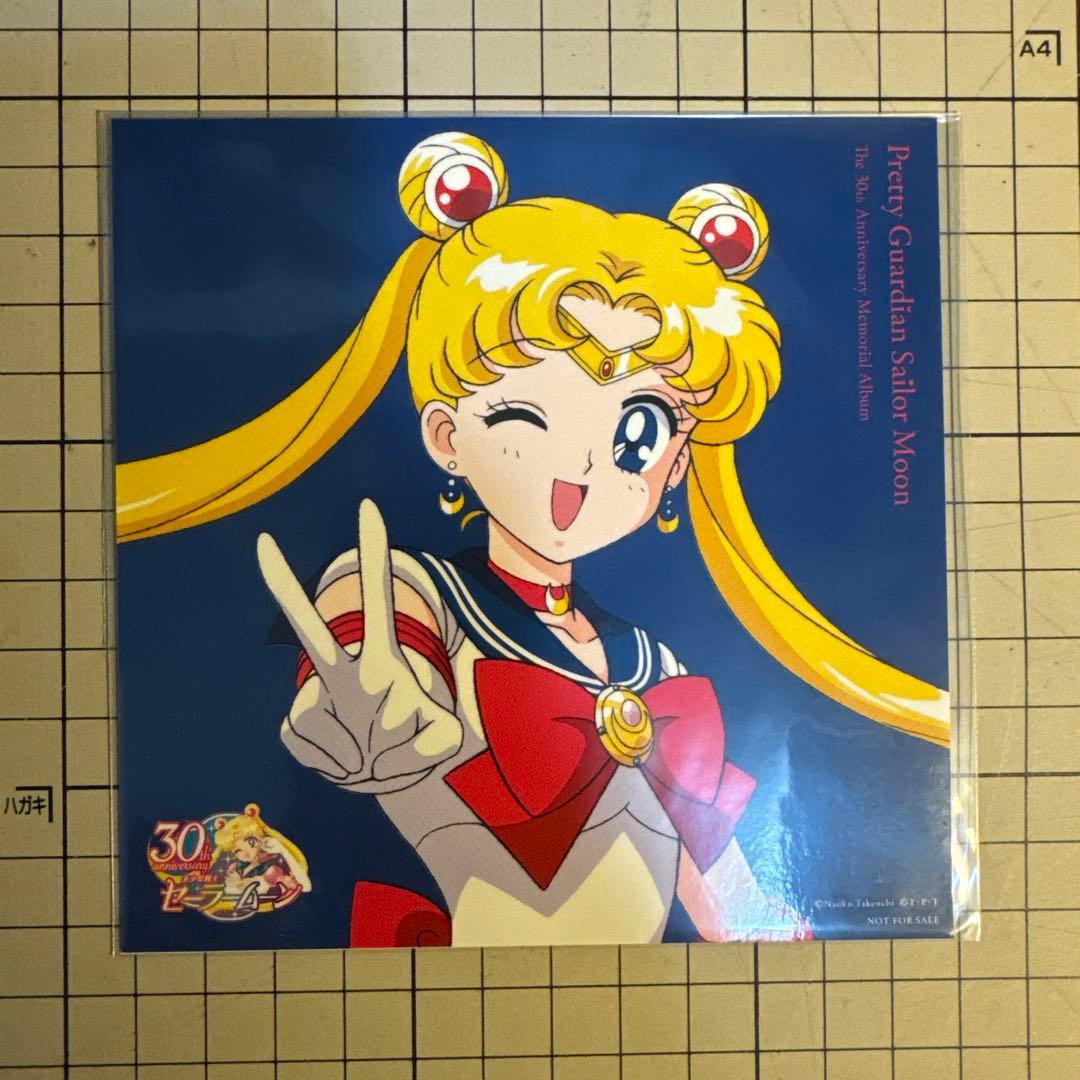 セーラームーン 30th Memorial Album ○アナログ カラー盤