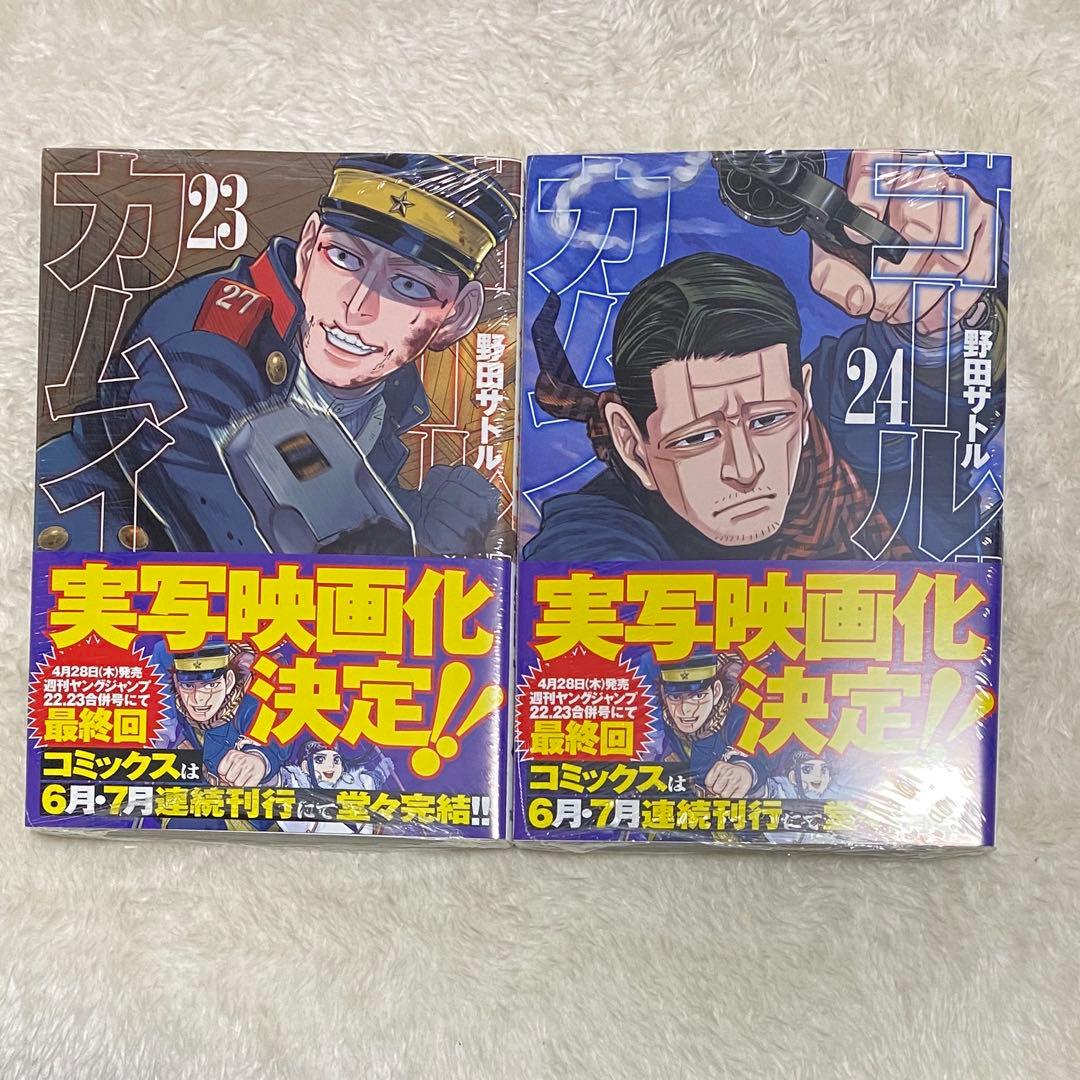 ゴールデンカムイ コミックス17巻〜31巻 公式ファンブック1冊(※特典あり
