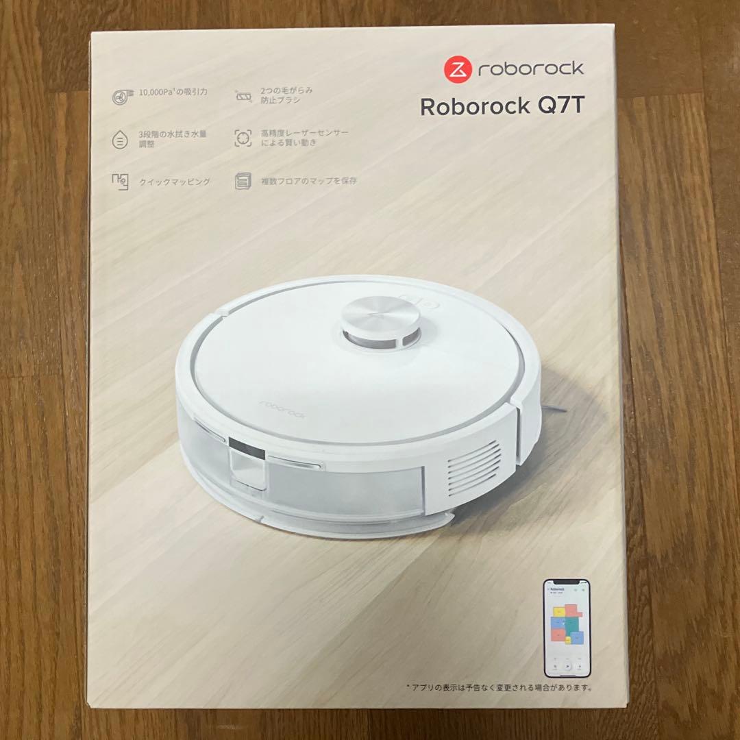 【新品未使用】 Roborock ロボロック ロボット掃除機 Q7B ホワイト