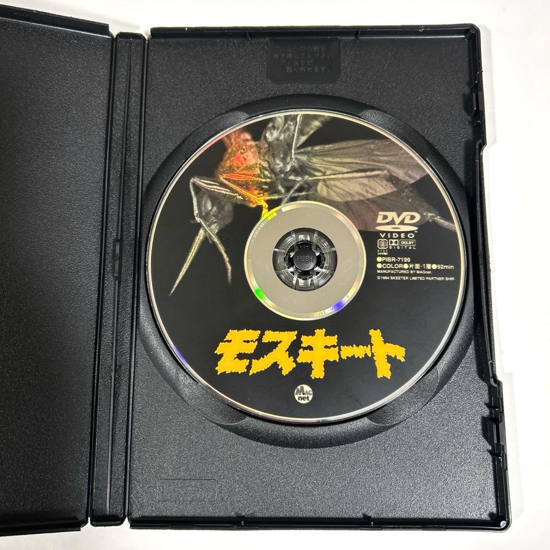 モスキート　DVD