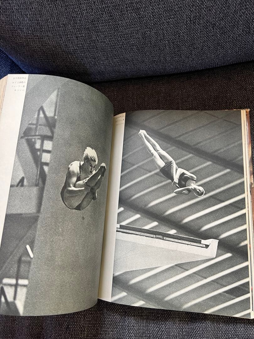 貴重本 1964 東京五輪 オリンピアード公式記録写真集 初版 本　スポーツ