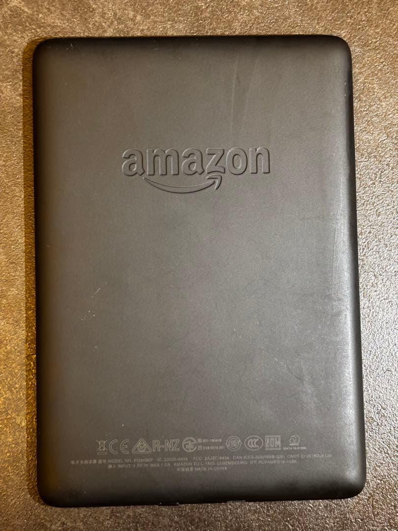Kindle Paperwhite (第10世代) Wi-Fi 8GB 広告つき