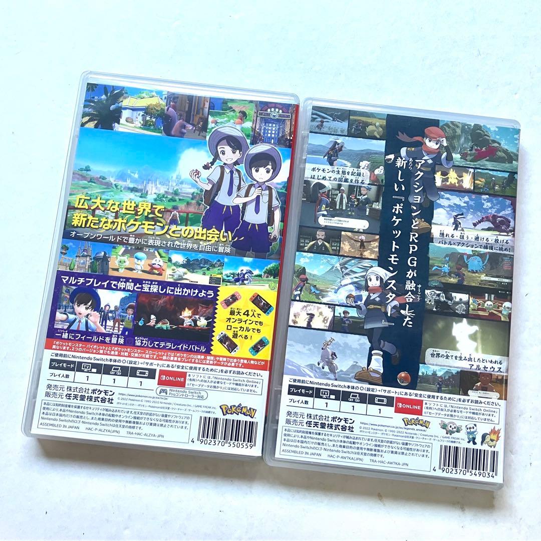 Switch ポケモンレジェンズ アルセウス ポケットモンスター バイオレット