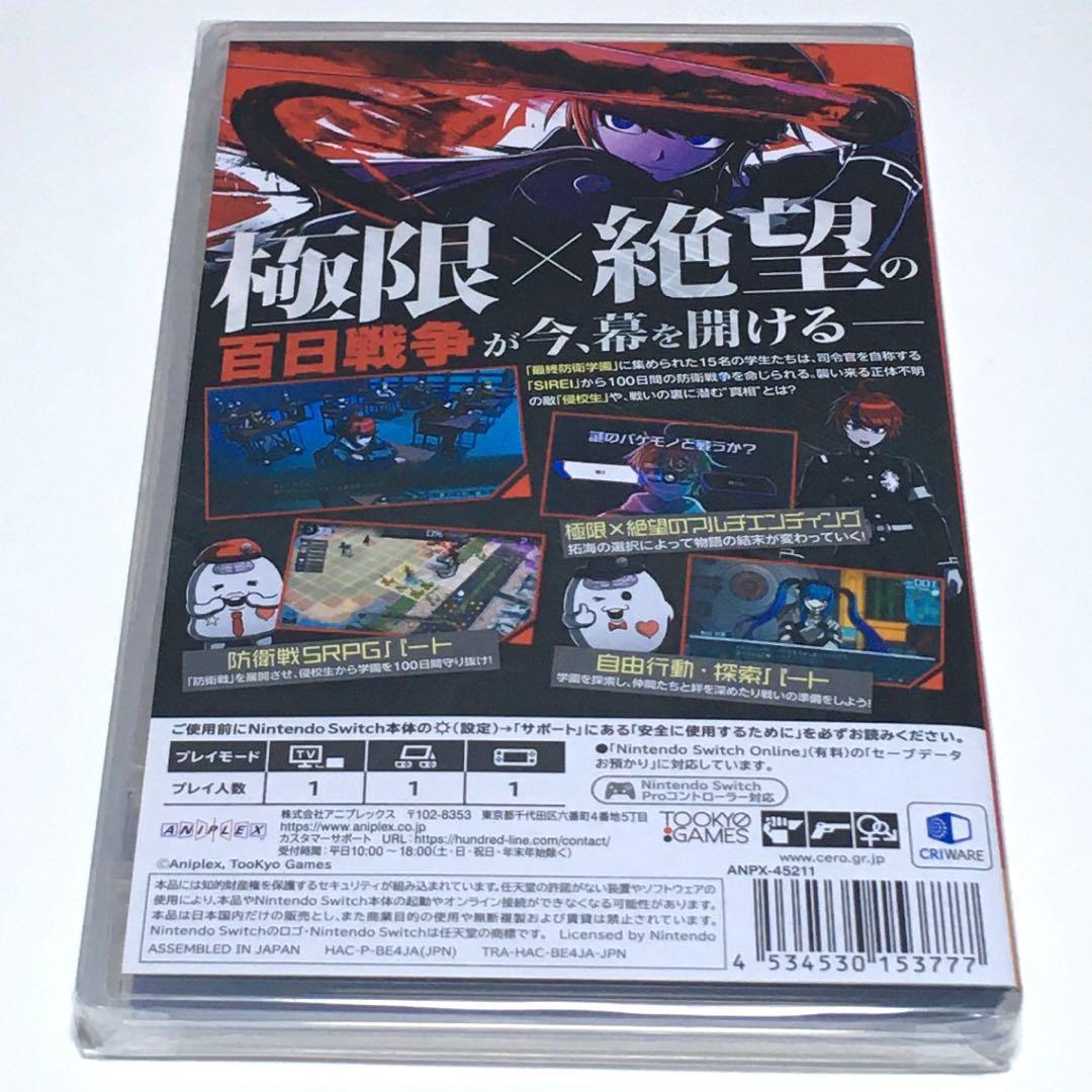 ■【新品未開封】ハンドレッドライン最終防衛学園　ＨＵＮＤＲＥＤ ＬＩＮＥスイッチ