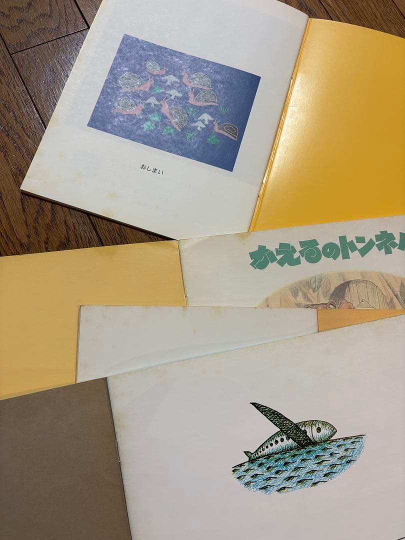こどものとも　絵本セット　福音館書店