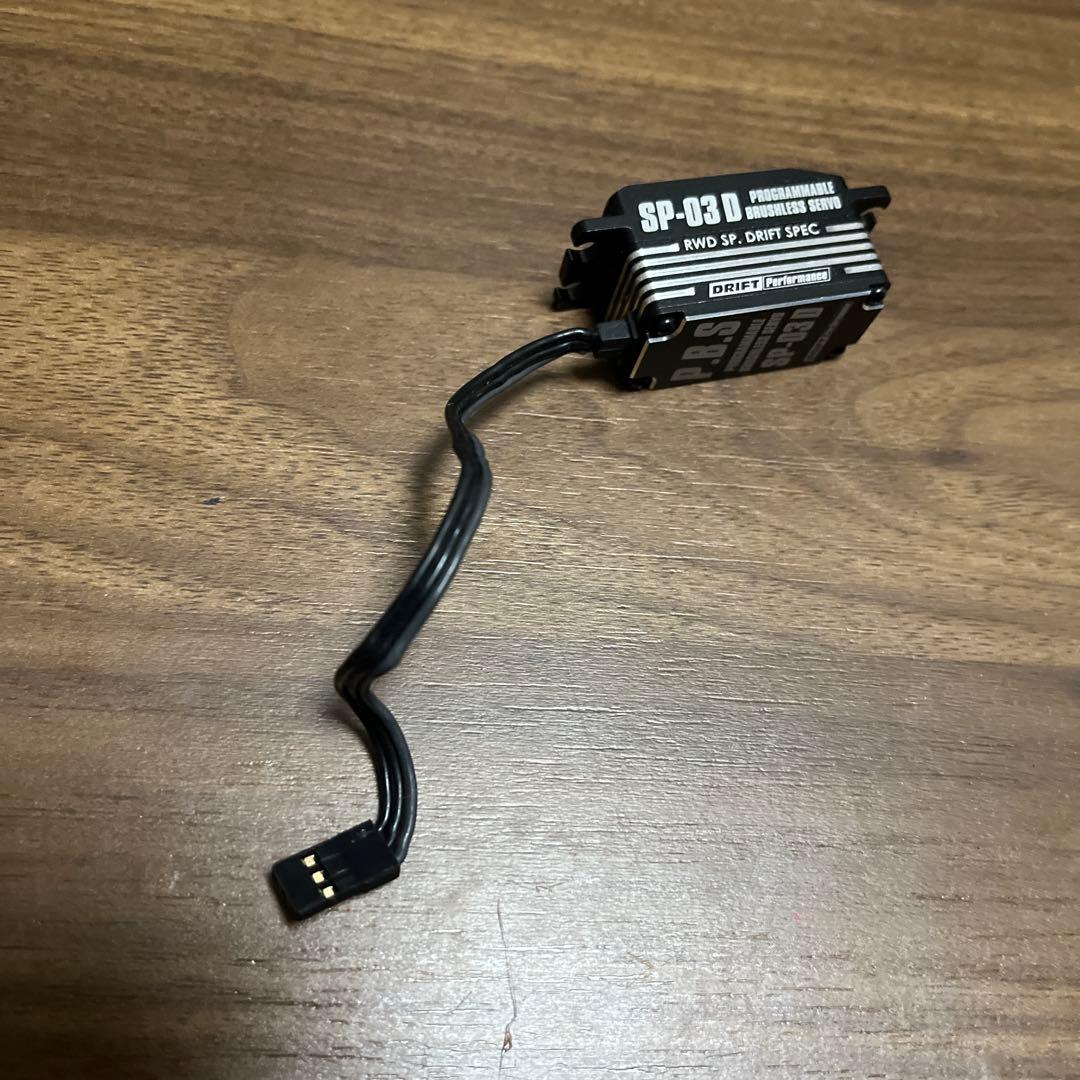 ヨコモSP-03D プログラム可能ブラシレスサーボ　値下げ不可