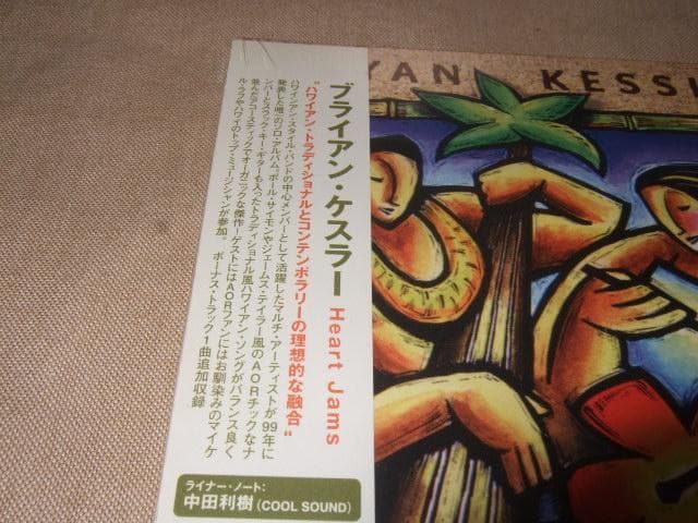 BRYAN KESSLER,新品,紙ジャケ,MICHAEL RUFF,AOR