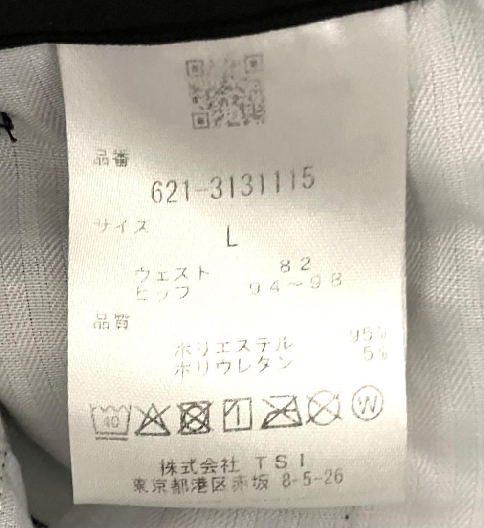 美品　PING　スウェット　ジョガーパンツ　黒　ストレッチ ブラック L