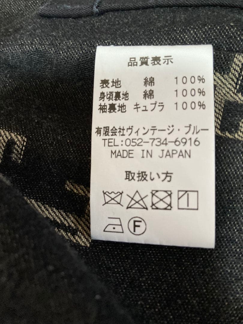 BLACK SIGN コマンダーコート