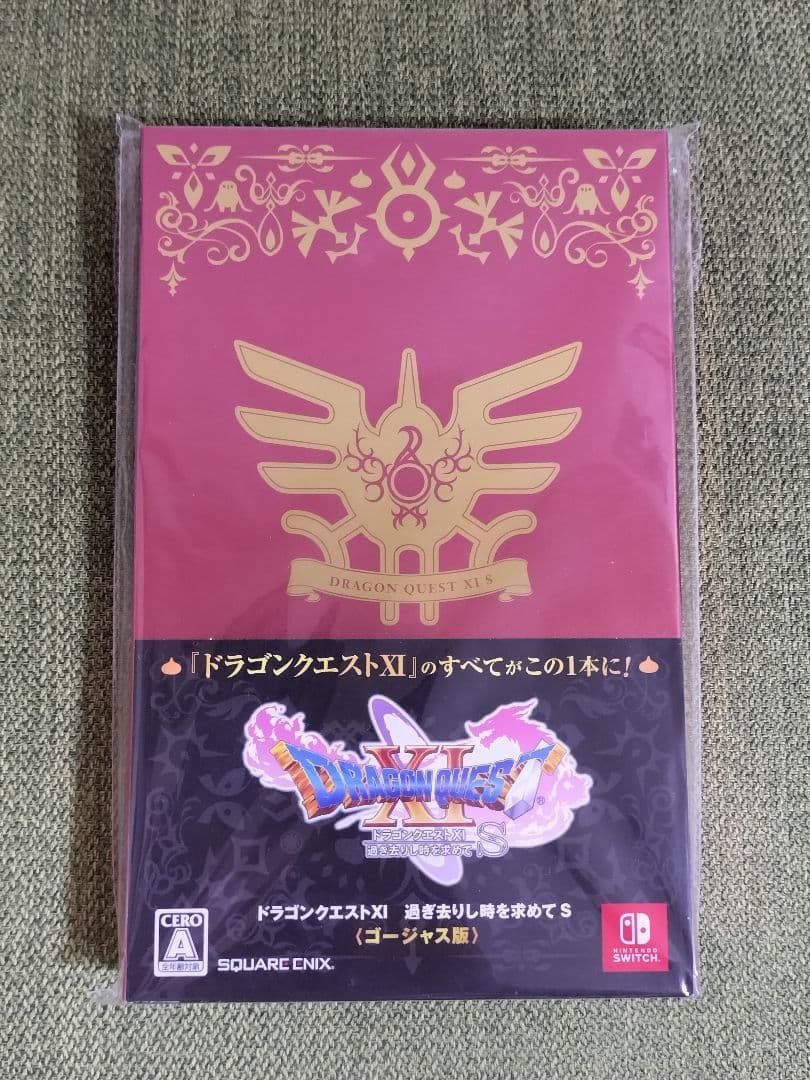 Nintendo Switch ドラゴンクエストXI S エディション