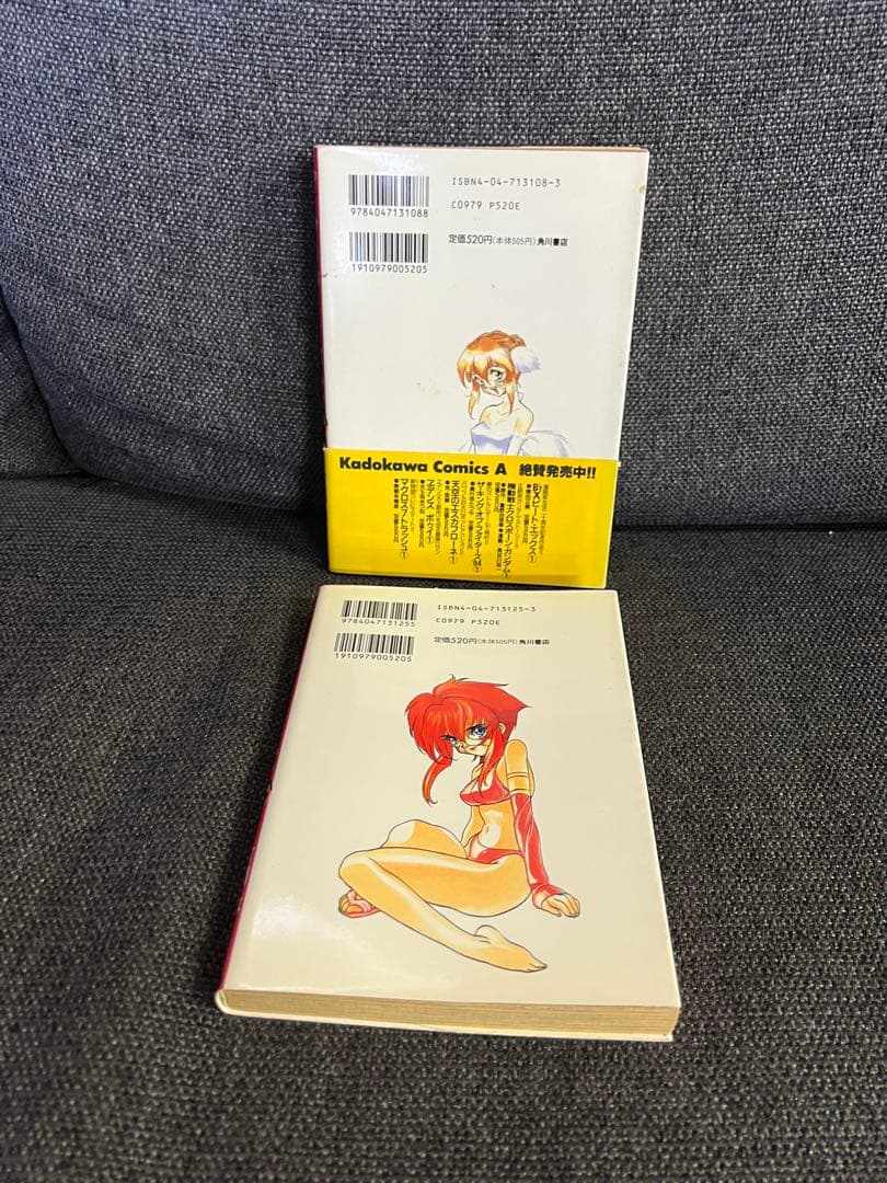 初版 ブリザードYuki 全2巻セット 少年漫画　希少 角川コミックスエース