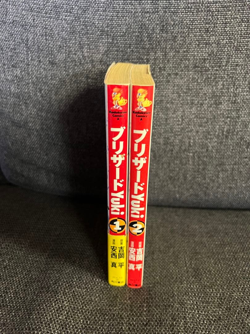 初版 ブリザードYuki 全2巻セット 少年漫画　希少 角川コミックスエース