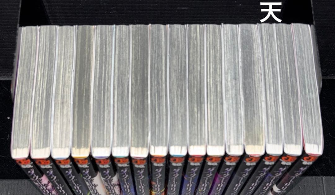 ダークギャザリング 1-16巻