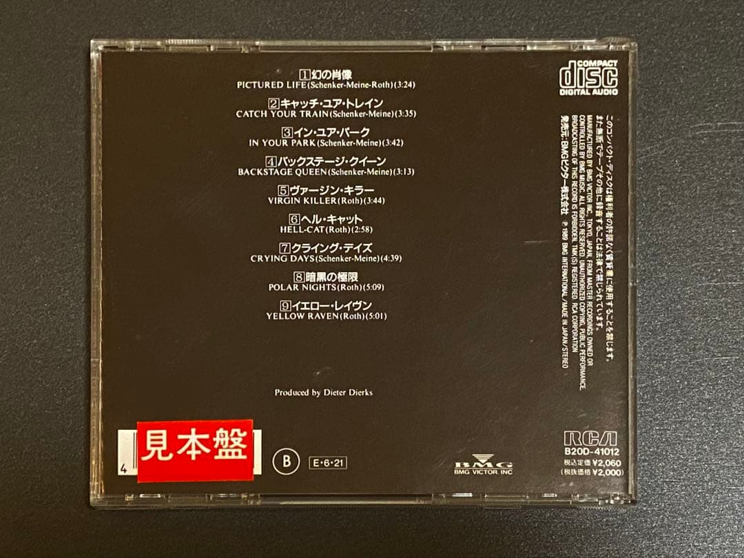 ☆スコーピオンズ/狂熱の蠍団 ヴァージン・キラー☆国内盤☆帯あり☆貴重見本盤☆