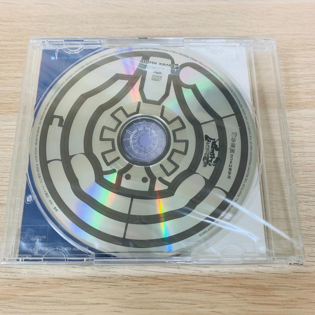 「仮面ライダー威吹鬼 写真集付きCD「風雅勇伝」/関智一」★新品未開封