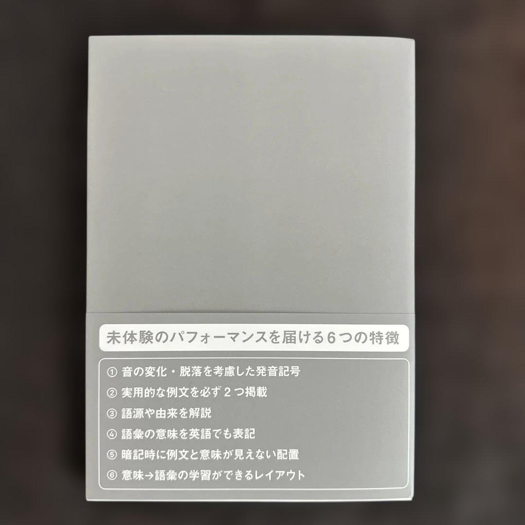 Distinction セット (Ⅰ〜Ⅳ)