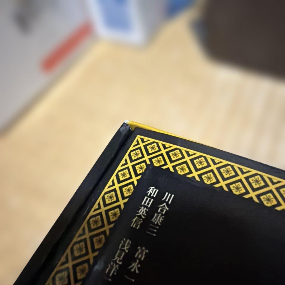 文選 7冊セット まとめ売り