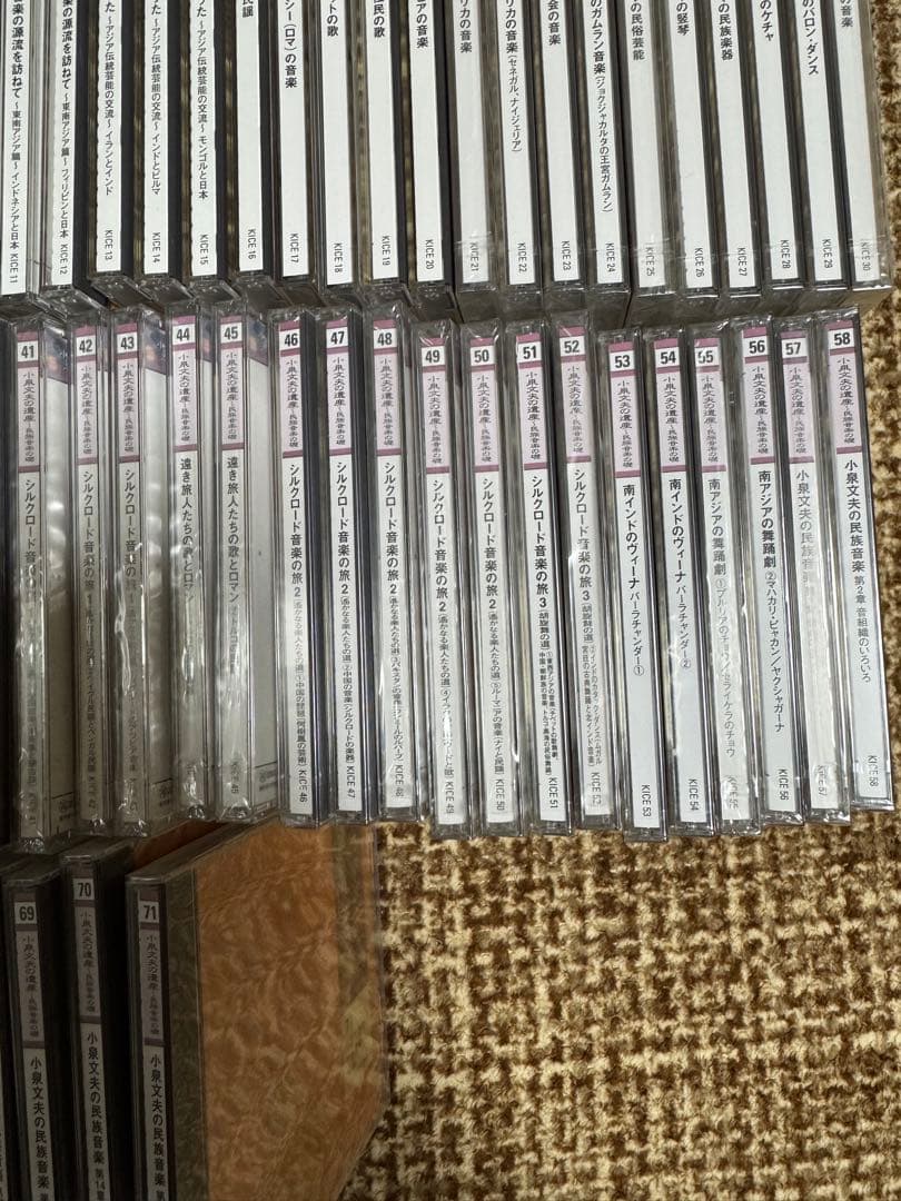 小泉文夫の遺産～民族音楽の礎～ CD71枚組（DVDなし）
