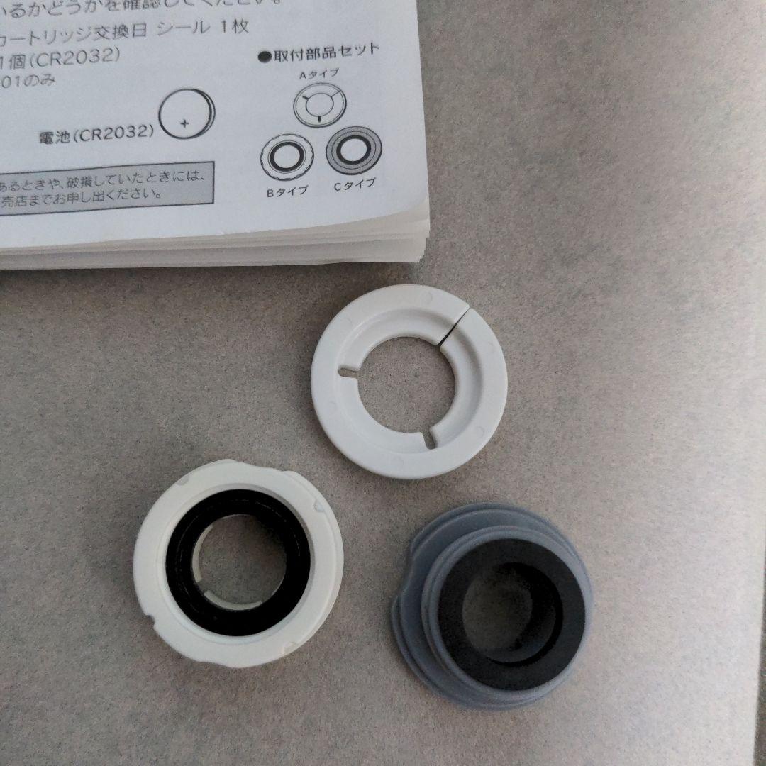 浄水器(中古品)＆カートリッジ4個(新品)