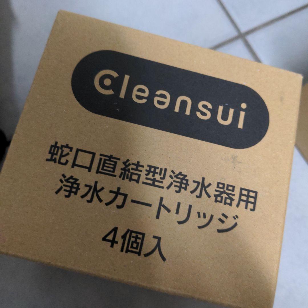 浄水器(中古品)＆カートリッジ4個(新品)