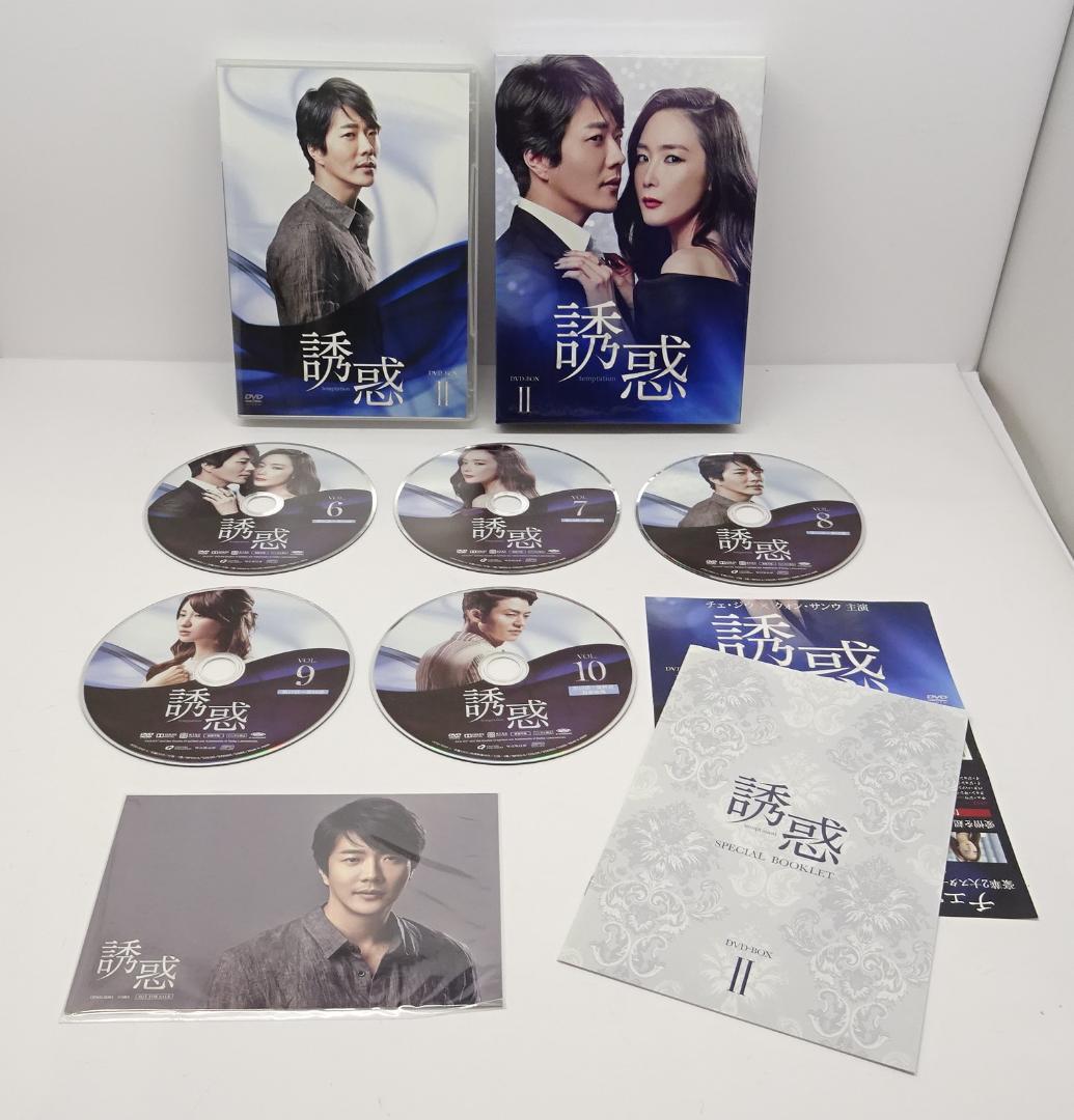 誘惑 DVD-BOX Ⅰ・Ⅱセット　04240524H01S
