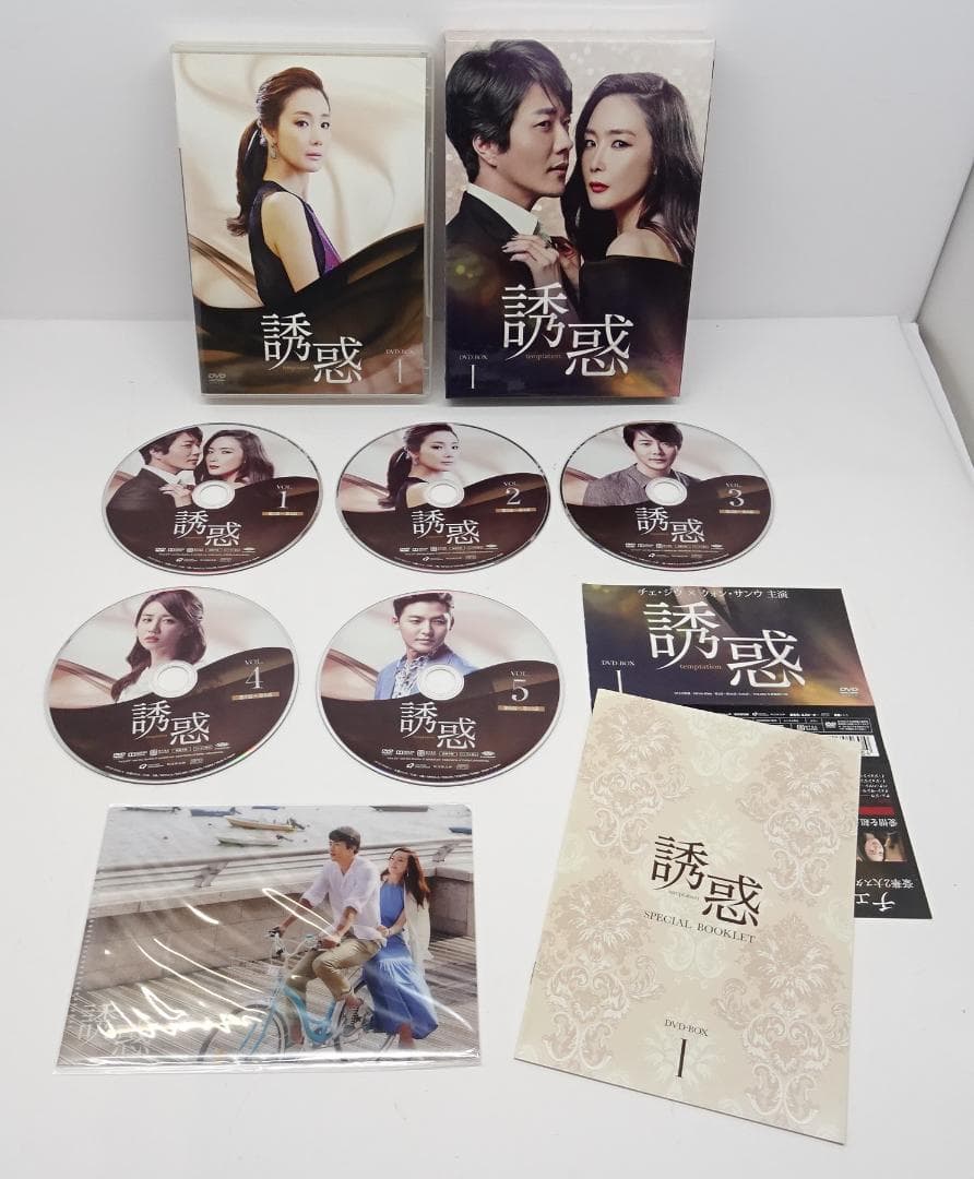 誘惑 DVD-BOX Ⅰ・Ⅱセット　04240524H01S