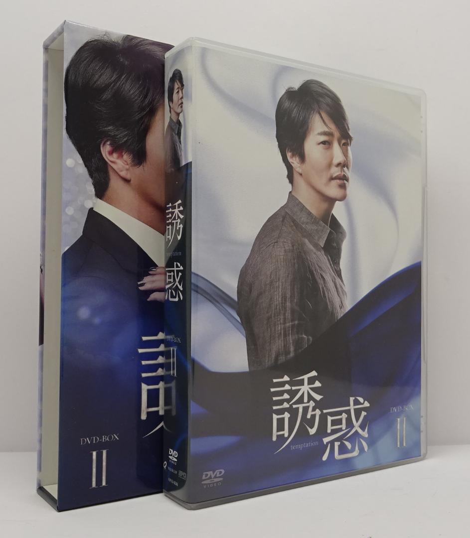 誘惑 DVD-BOX Ⅰ・Ⅱセット　04240524H01S