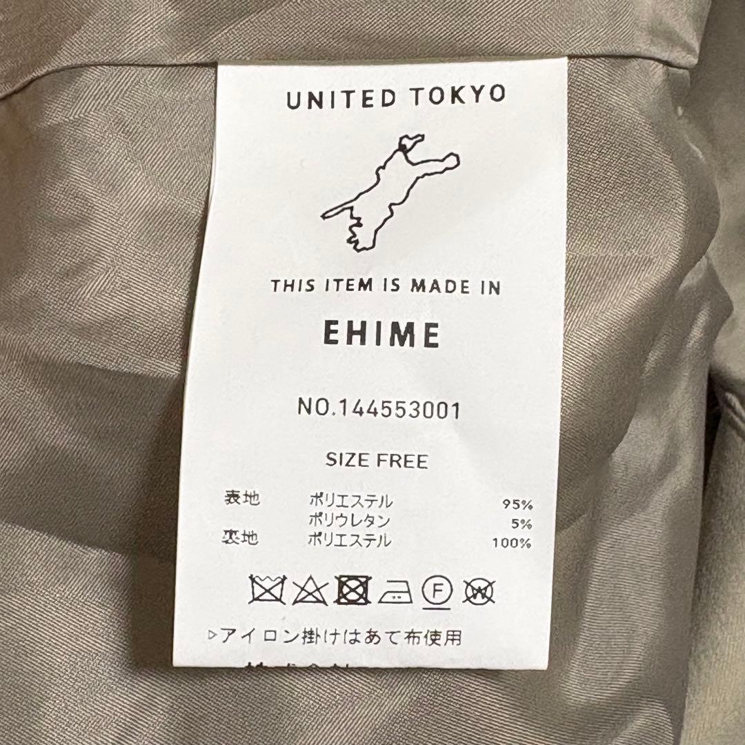 極美品★UNITED TOKYO カーブアシメショートジャケット ベージュ F