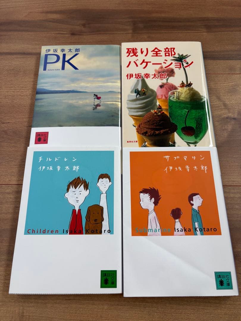 伊坂幸太郎 33冊セット