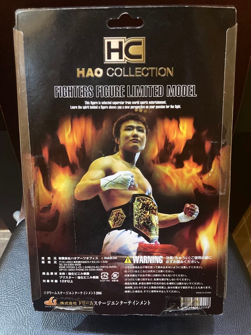 HAOコレクション 五味 隆典 金髪ver フィギュアPRIDE UFC