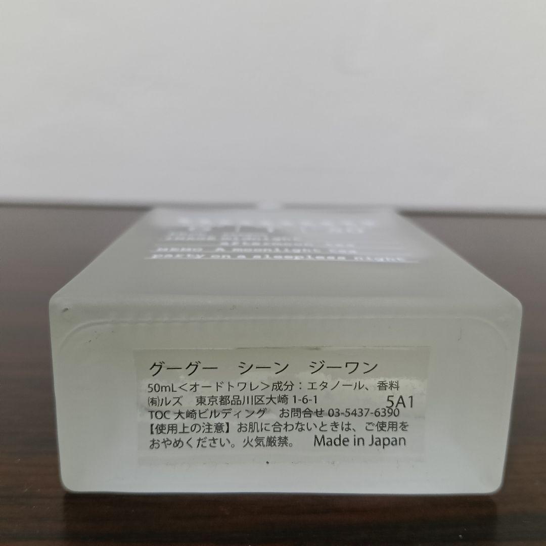 3-299　グーグーシーン ジーワン オードトワレ 月夜のお茶会 50mL