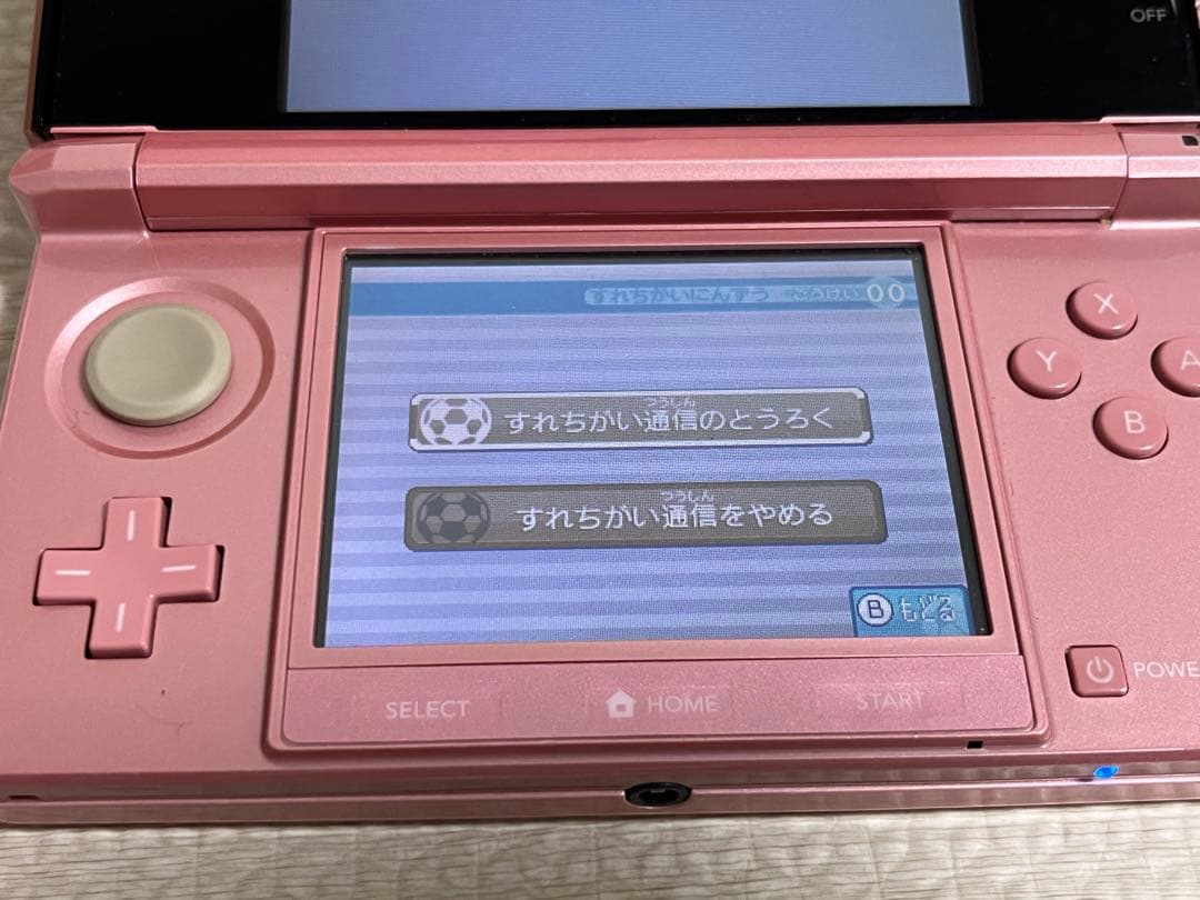 イナズマイレブン円堂守伝説、GOギャラクシースーパーノヴァ、ビックバン