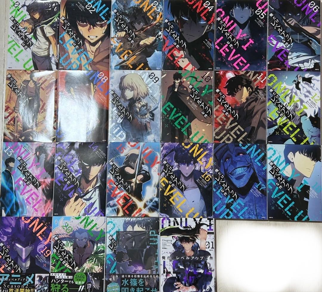 俺だけレベルアップな件　漫画 22巻