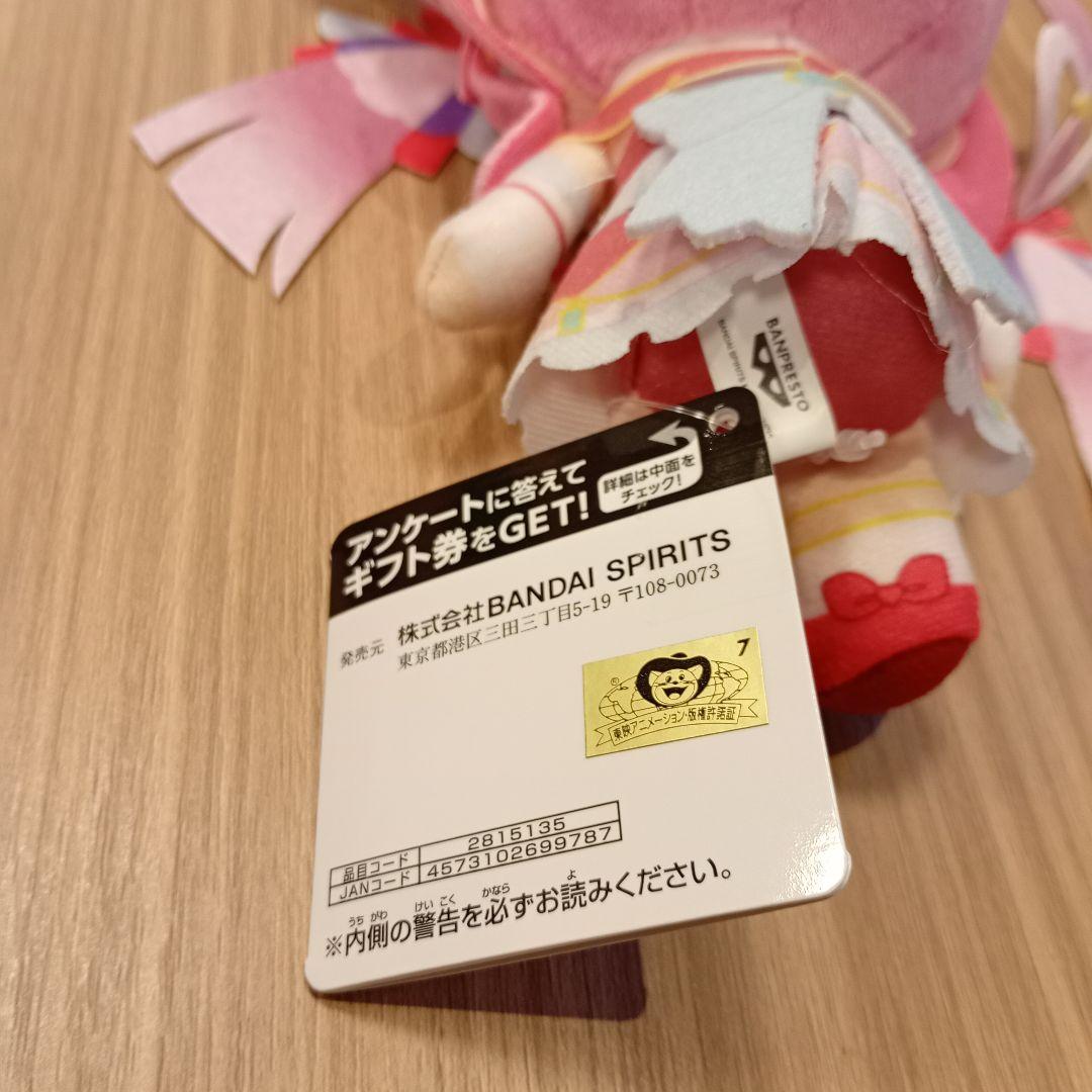名探偵プリキュア！ コロっとまんまる プリフェイスぬいぐるみ 全3種セット