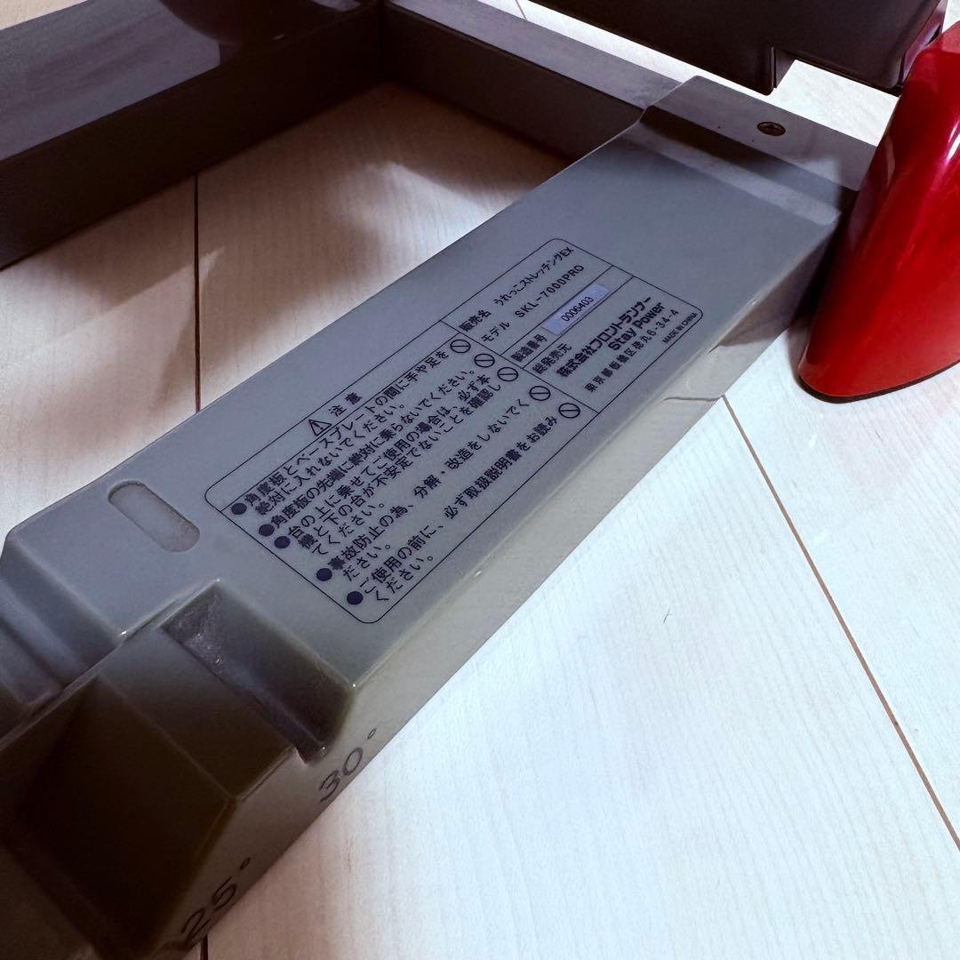 ⭐️STRETCHING EX SKL7000PROうれっこ ストレッチングボード