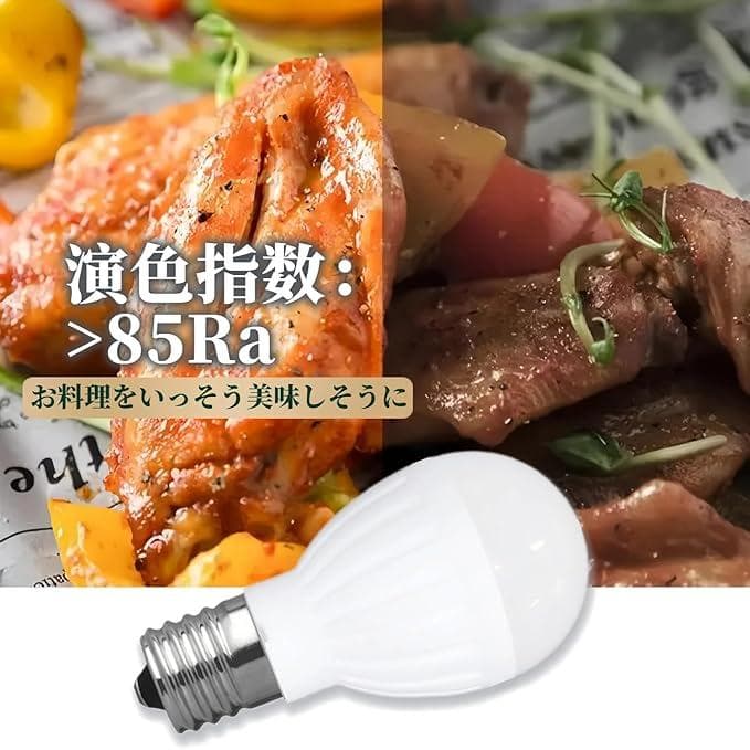 LED電球（電球色）6個セット×2セット E17口金 調光器対応　5.5W