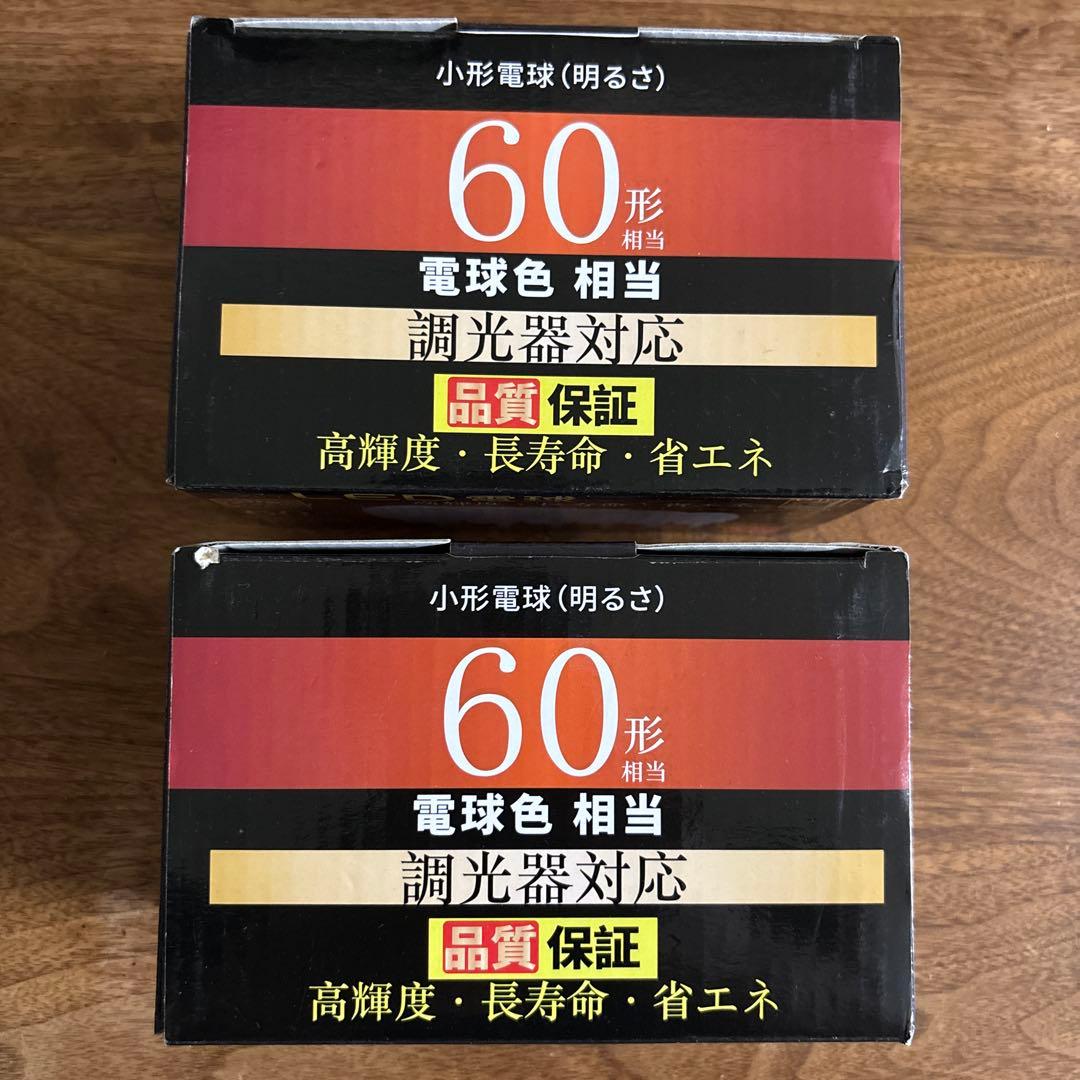 LED電球（電球色）6個セット×2セット E17口金 調光器対応　5.5W