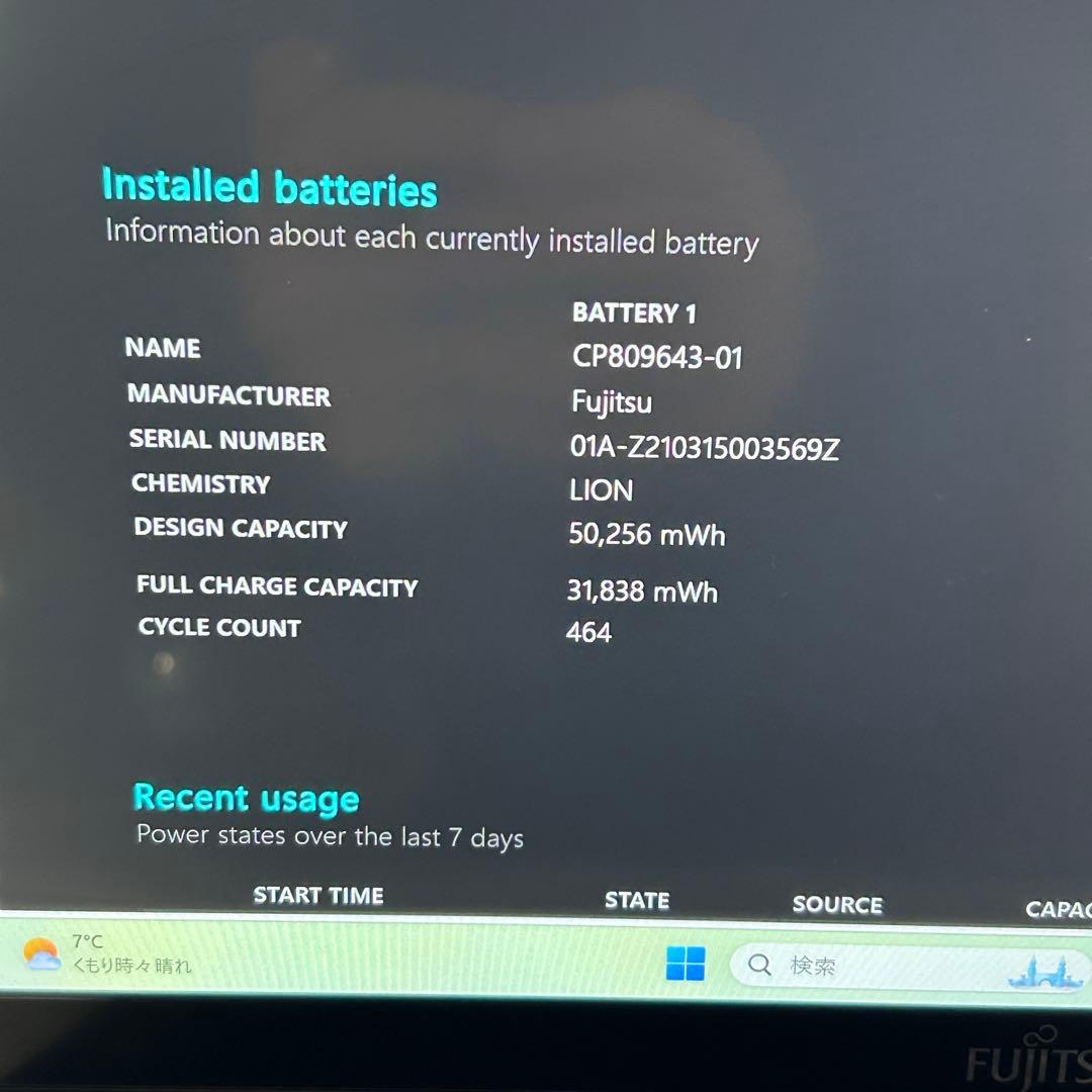 【2in1×オフィス】LIFEBOOK｜Core i7｜16GB｜SSD512