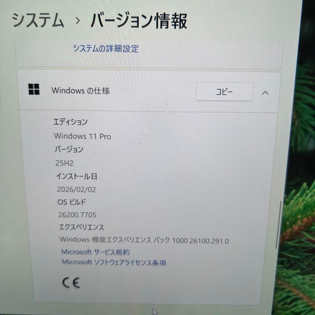 【2in1×オフィス】LIFEBOOK｜Core i7｜16GB｜SSD512