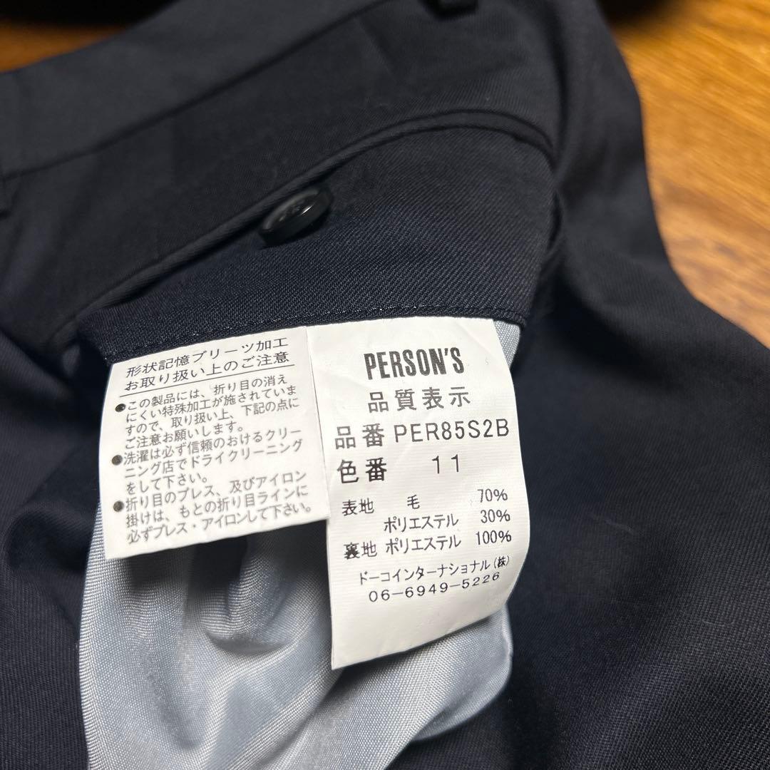 PERSON'S のネイビー スーツセット