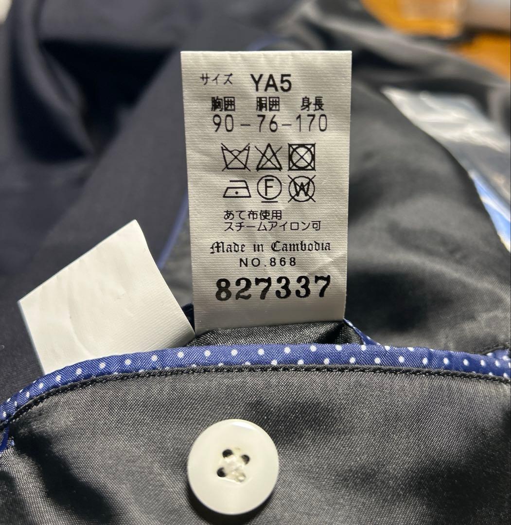 PERSON'S のネイビー スーツセット